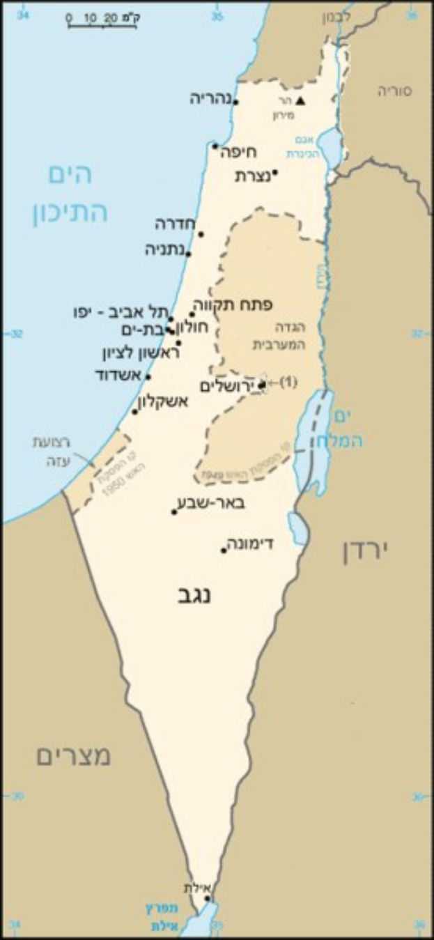 Ein Plakat mit einer detaillierten Karte Israels mit geographischen Merkmalen und Stadtnamen in Englisch und Hebräisch.